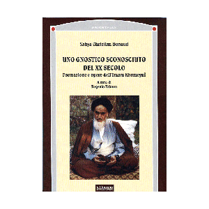 Uno gnostico sconosciuto del XX secolo. - Formazione ed opere dell'Imam Khomeyni