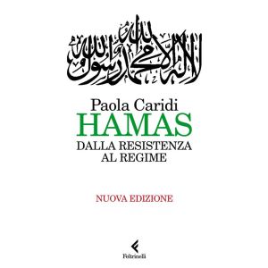 Hamas - Dalla Resistenza al Regime