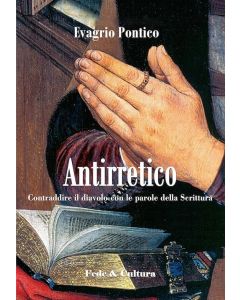 Antirretico