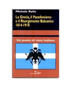 La Grecia, il Panellenismo e il Risorgimento Balcanico (1814-1918).