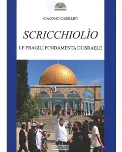 Scricchiolìo - Le fragili fondamenta di Israele.